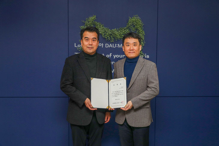 260211_3 동아대 교육대학원, 정 포상