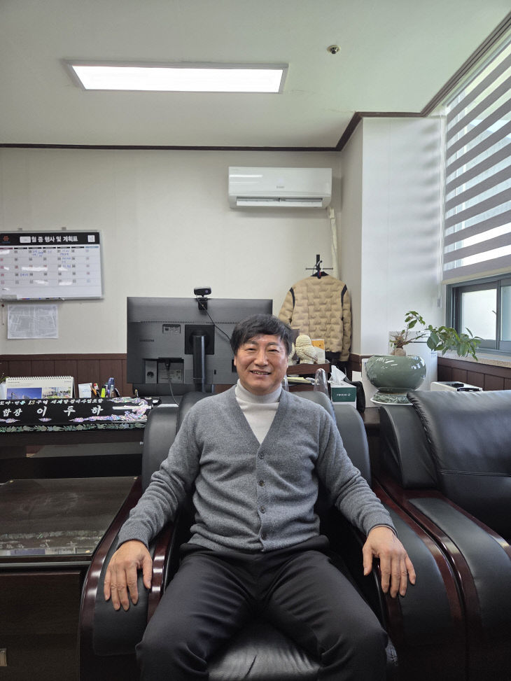 이두하 조합장11