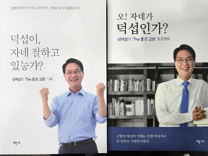 770699985135_25477600950696