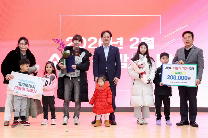 다둥이 가족 응원 (2)