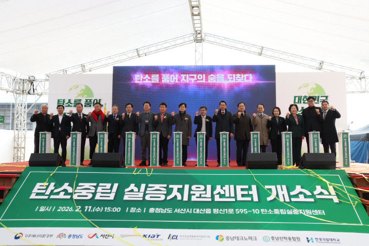 temp_1770793517570.1760451839