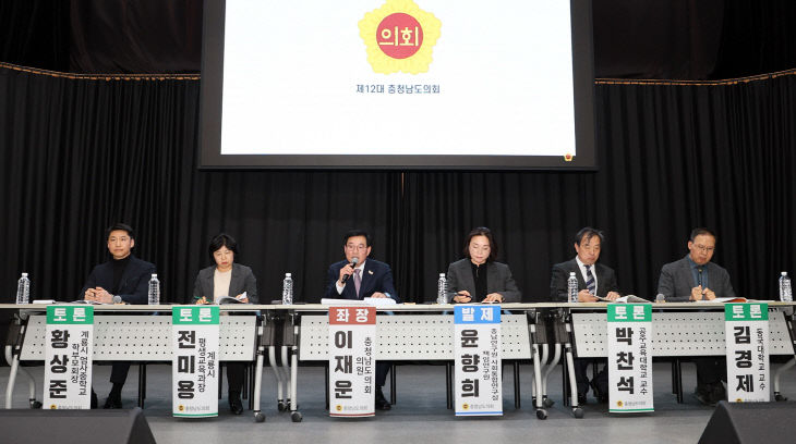 260211 계룡교육지원청 신설 의정토론회 02