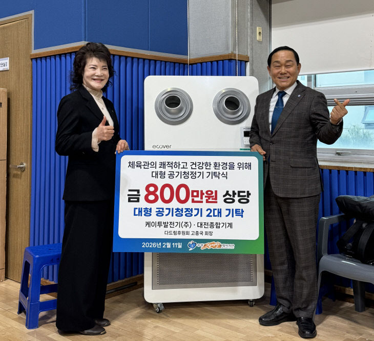 KakaoTalk_20260211_132700767