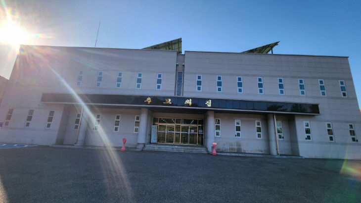 3.예산군 추모의집 전경