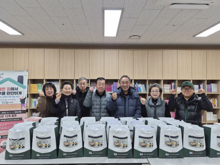 9.설명절 특별식 전달 모습