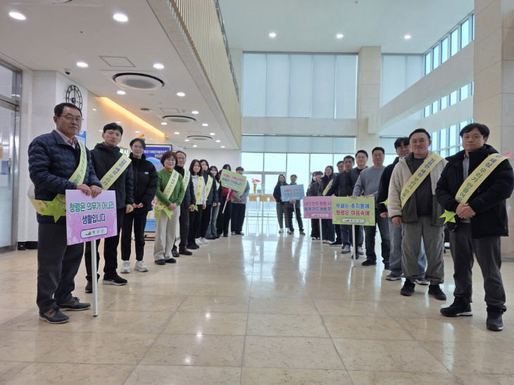 11.공공시설사업소 설 맞이 청렴캠페인 모습