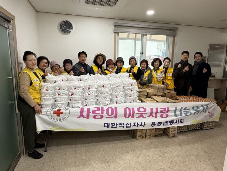 17.대한적십자사 응봉면봉사회 김치 나눔 행사 모습
