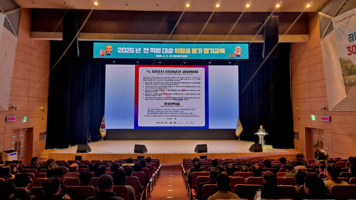 사본 - (사진5)산업안전보견교육1