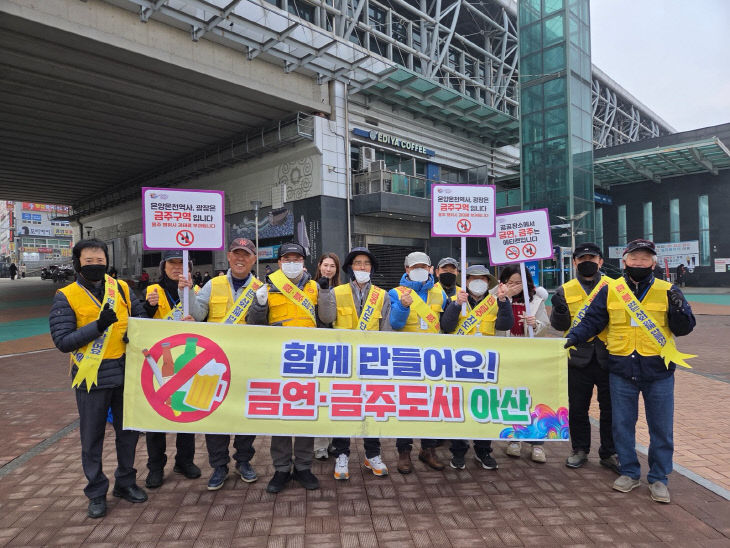 금연·절주로 건강한 생활 실천하세요!