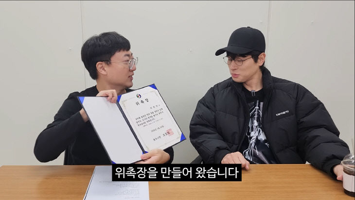 충주시 공식 유튜브 ‘충TV’ 촬영 현장에서 충주맨 김선태(사