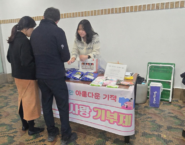 보도 2) 고향사랑기부제 홍보 활동(2)