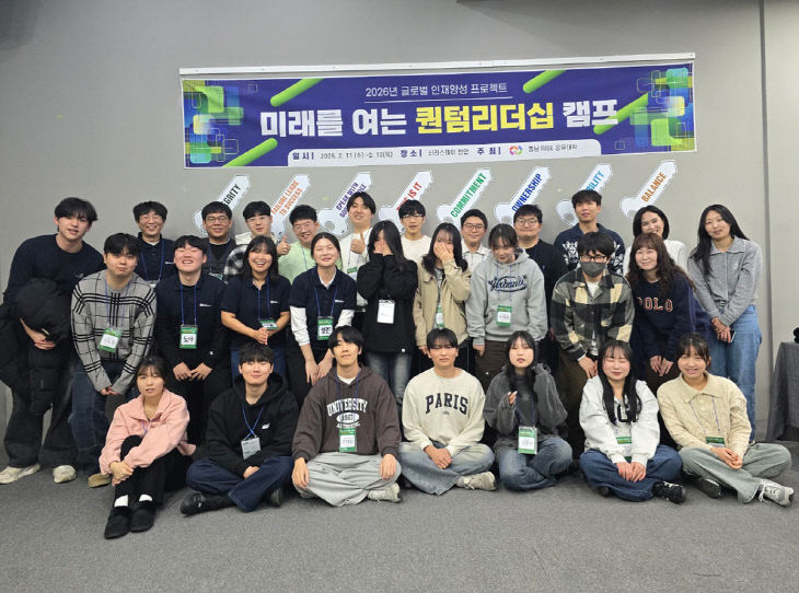 충남RISE공유대학-비교과프로그램1