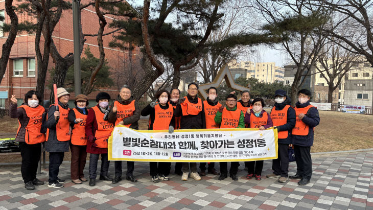 성정1동(별빛순찰 및 복지사각지대 발굴) (1)