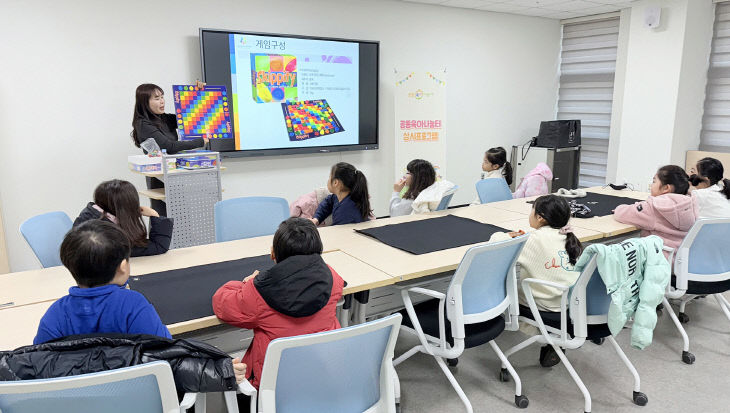 2 .공동육아나눔터 프로그램 (1)