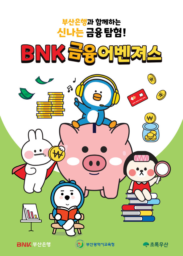 지역사회와 함께하는육청 제공