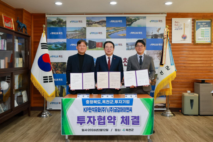 KakaoTalk_20260212_104853662_02