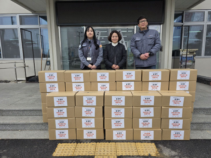 한국타이어앤테크놀로지, 명절키트 기탁