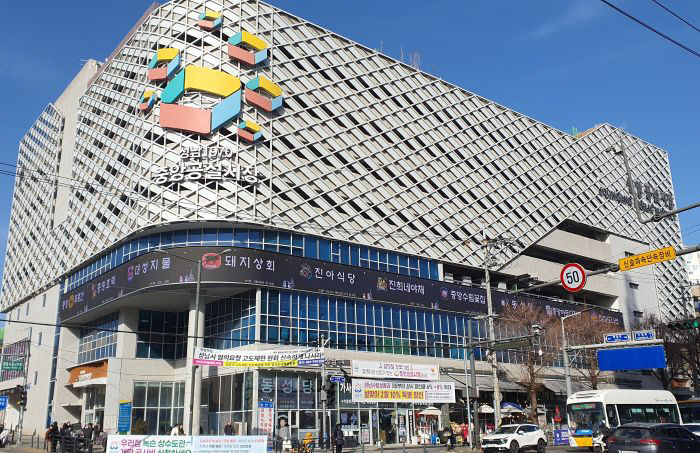 지역경제상권과-성남중앙공설시장 전경 사진