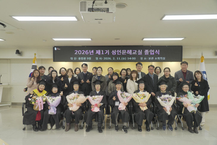 2.12(김해시  성인문해)1