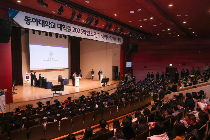 260212_1 동아대,최1