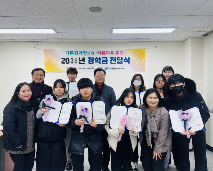 8. 가족지원과-다달식