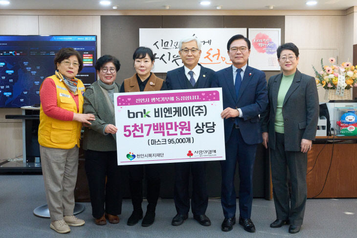 복지재단(비앤케이(주) 마스크전달) (1)