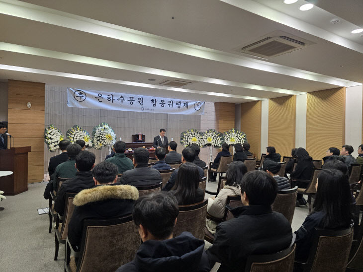 260212_은하수공원_2026년 은하수공원 합동위령제 봉행 1