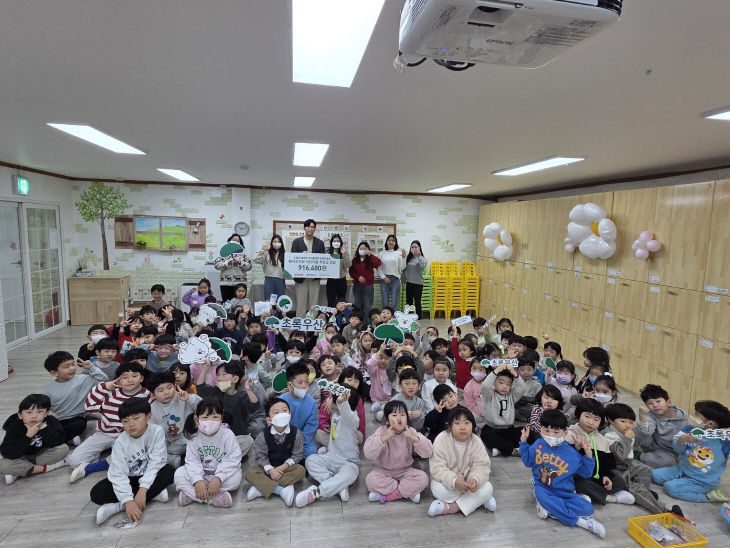 _톰지유치원, 따뜻한 나눔 실천 초록우산에 후원금 전달