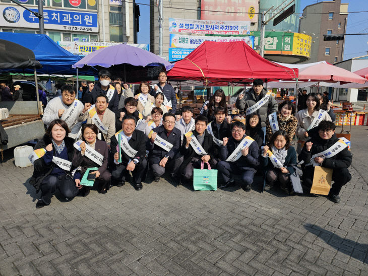 (음성교육지원청) 설맞이 전통시장 장보기(4)