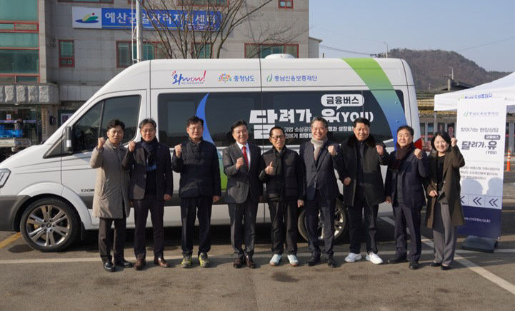 달려가,유 기념 사진