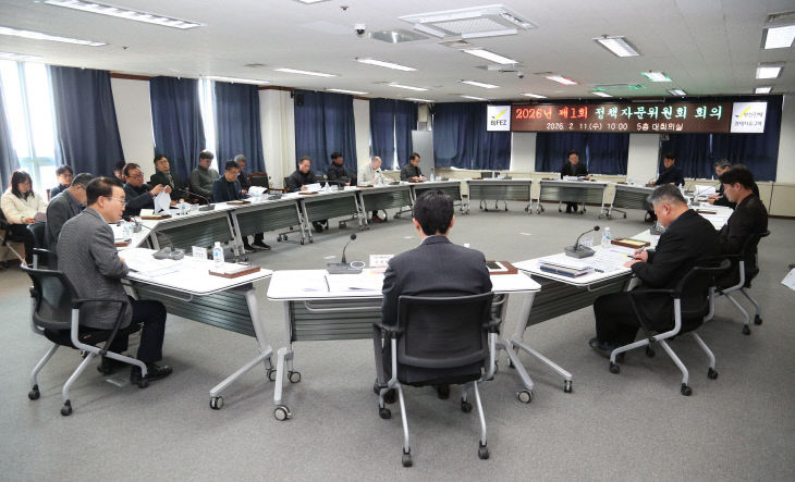 (사진)제1회 BJFEZ 정책자문위원회 개최