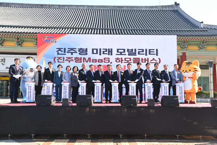 진주역 광장 하모콜버스 개통식