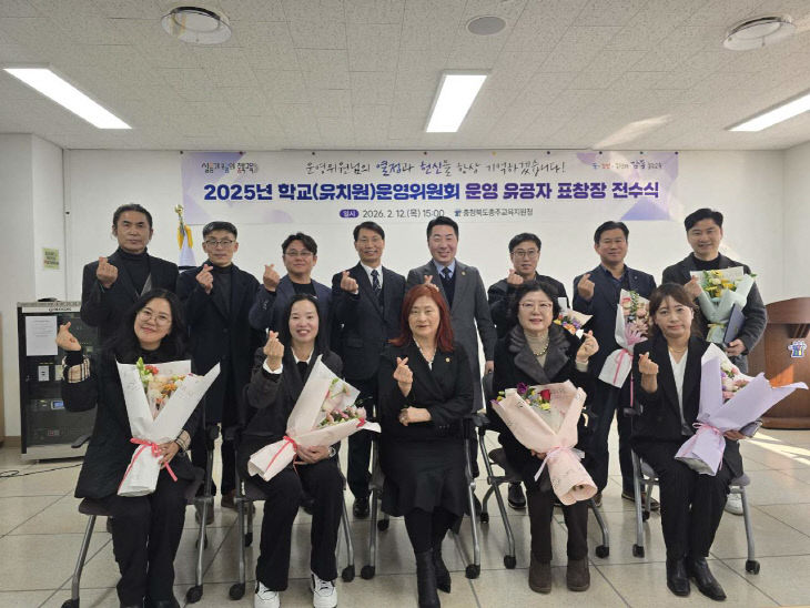 2025. 학운위 표창 전수식 (2)