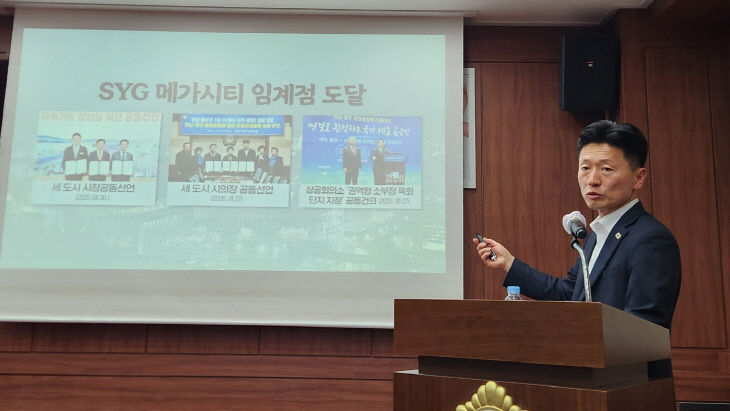 사본 -이성수기자회견