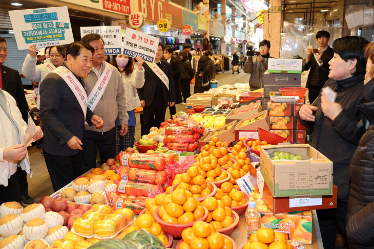 전통시장 물가안정 캠페인1