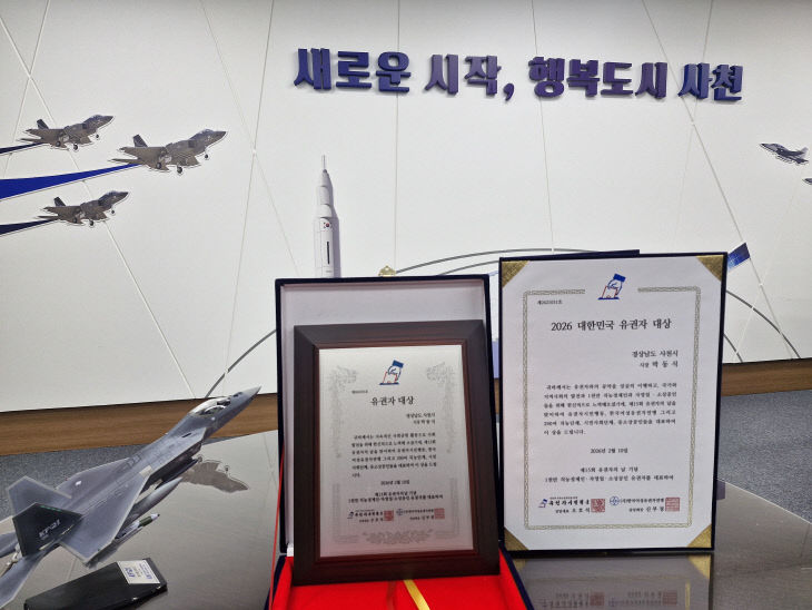 박동식 사천시장, 2026 대한민국 유권자 대상 수상