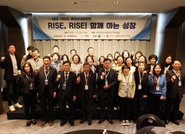 라이즈(RISE) (2)