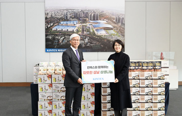 [KINTEX 이미지] 킨텍스 설 상생나눔활동 (1)