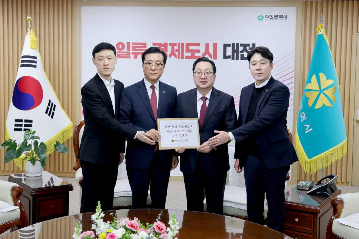 조원휘 이중호 김진오 결의안