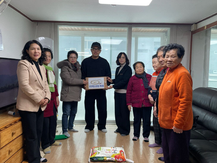 웅진동 부자떡집 기탁