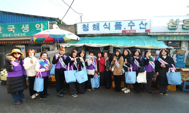 고창군, 설맞이 전통시장 장보기 행사(3)