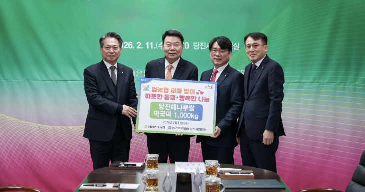 사본 - 2026.2.11.떡국떡 나눔행사 홍보-보도자료(당진시)