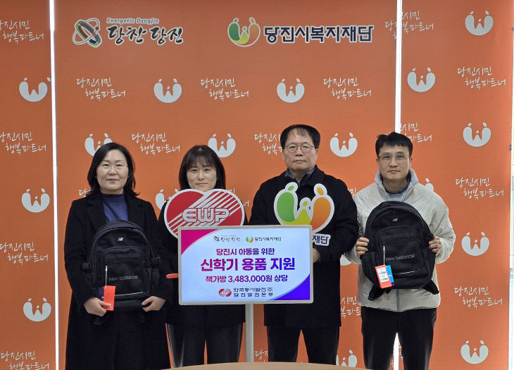 사본 - (사진) 새학기 책가방 전달식 기념촬영