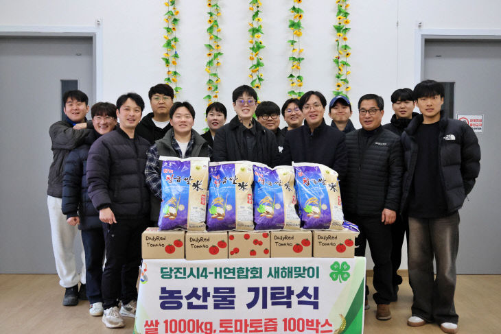 사본 - 당진시4-H연합회