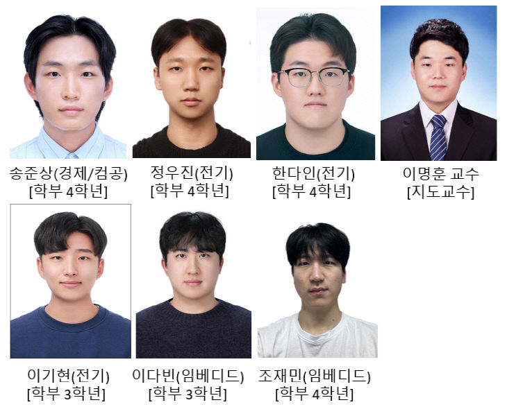 참가자 및 지도교수