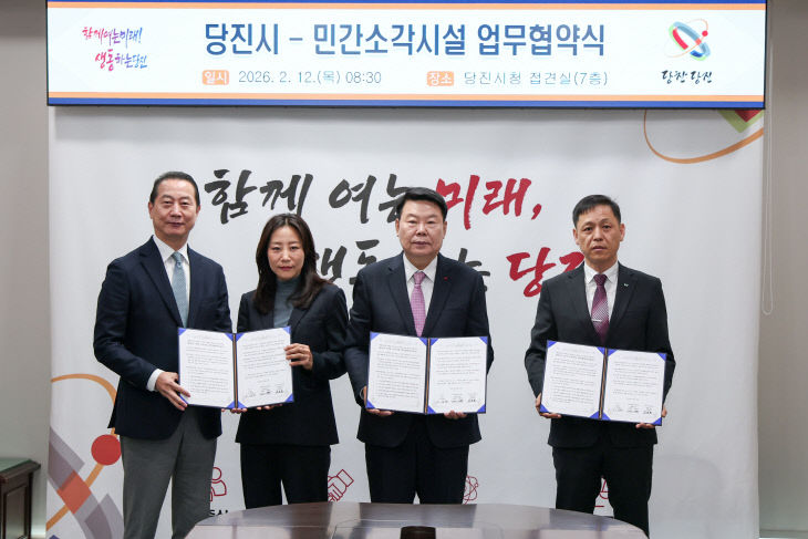 사본 - (사진3)민간소각시설 업무협약