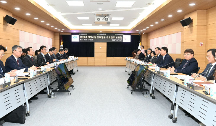 1. 인천시장 연두방문