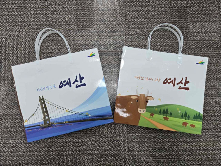9.예산군 한우쇼핑백 시안