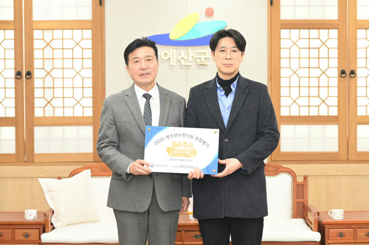 10.현판 전달 모습