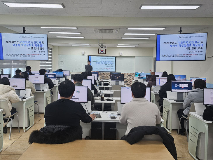 사본 - 지원청, 연수 1 (1)